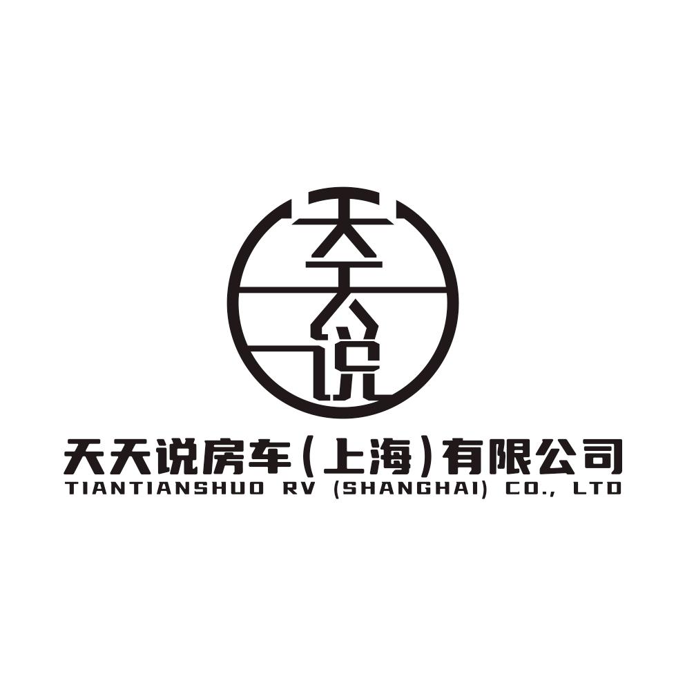 天天说房车