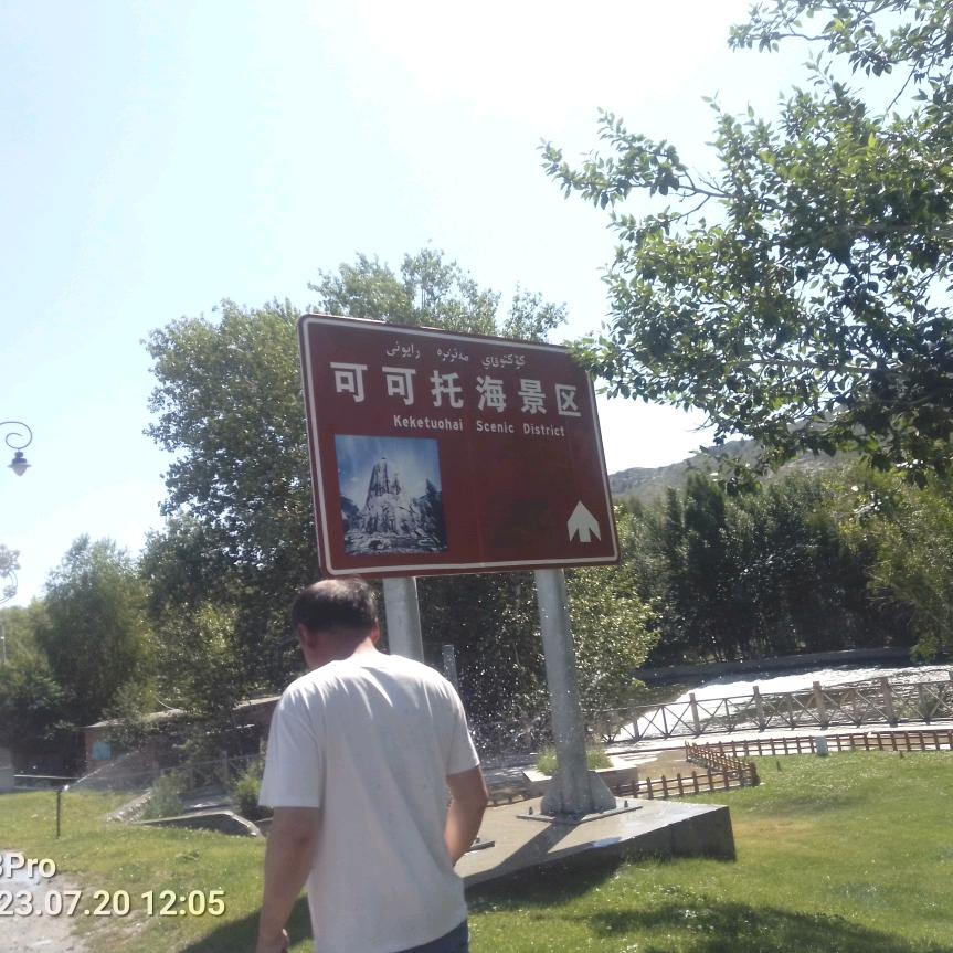 李军彦