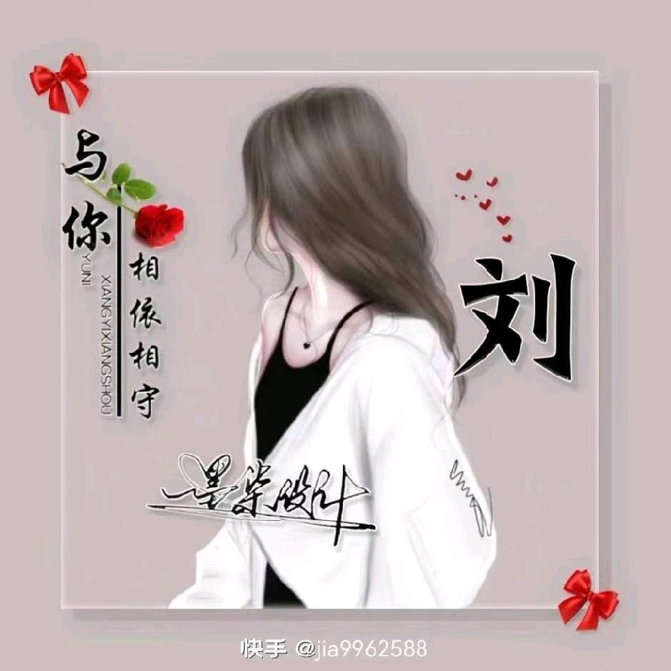 幸福
