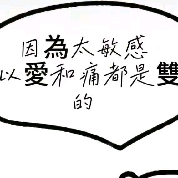 (͡° ͜ʖ ͡°)小杨同学