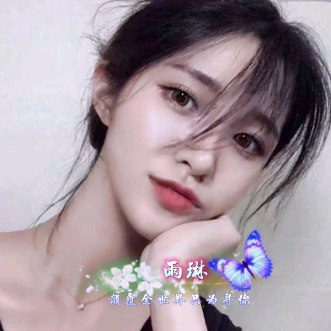 琳听✧音乐