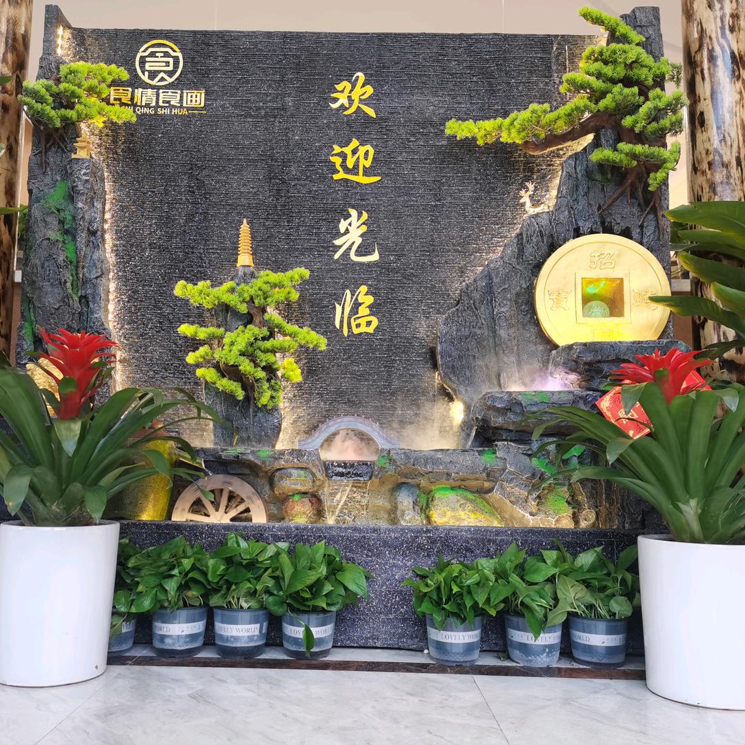 贵州食情食画餐饮管理有限公司