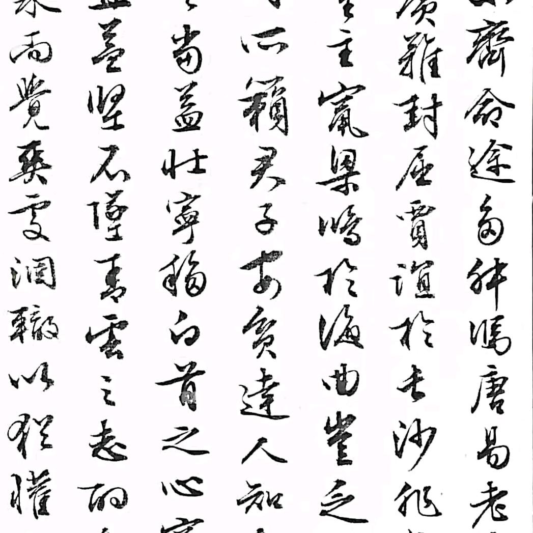 墨丐雲之鶴