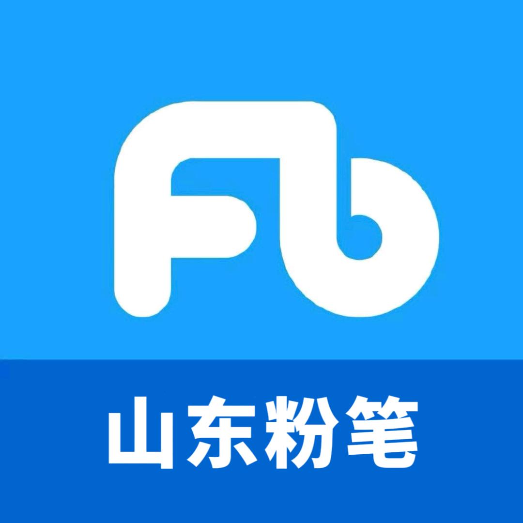 德州粉笔