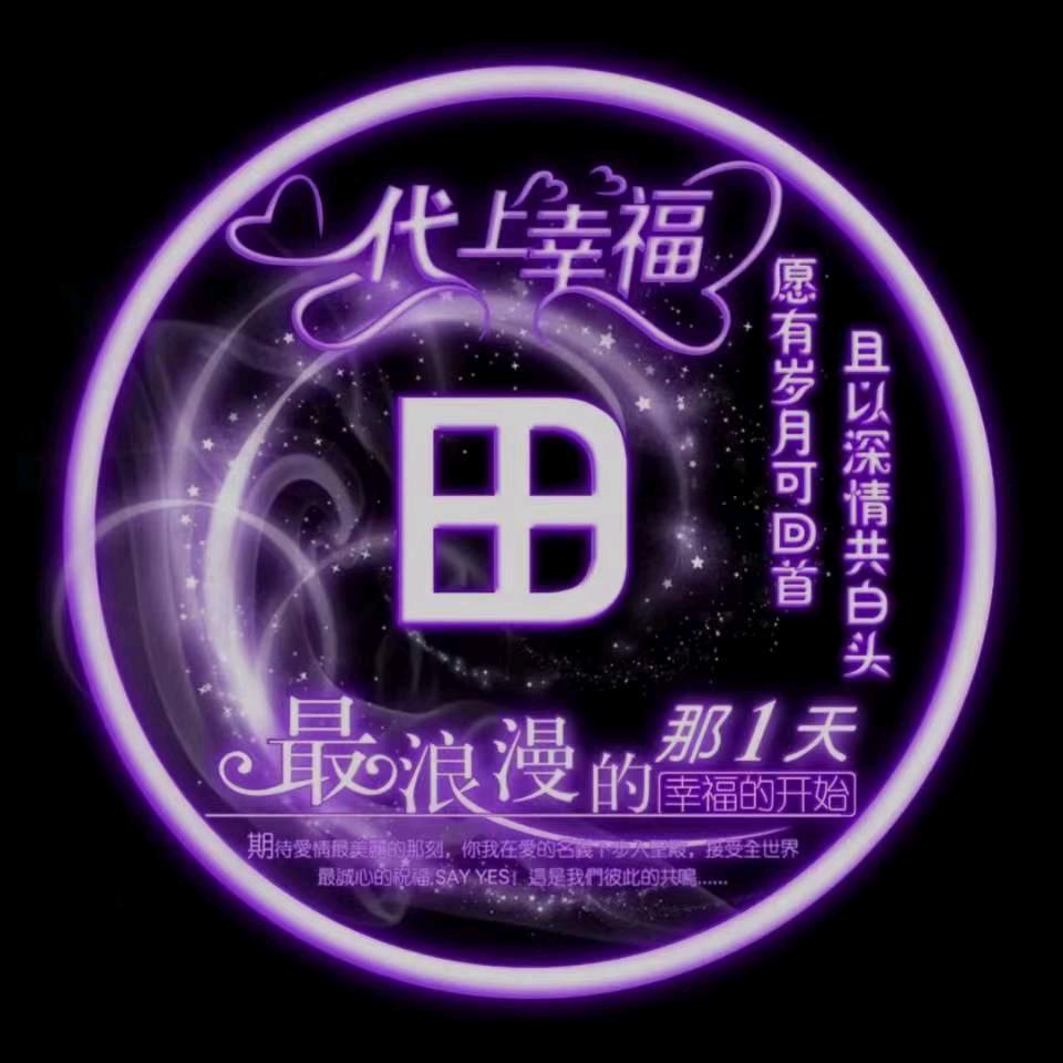 农仁