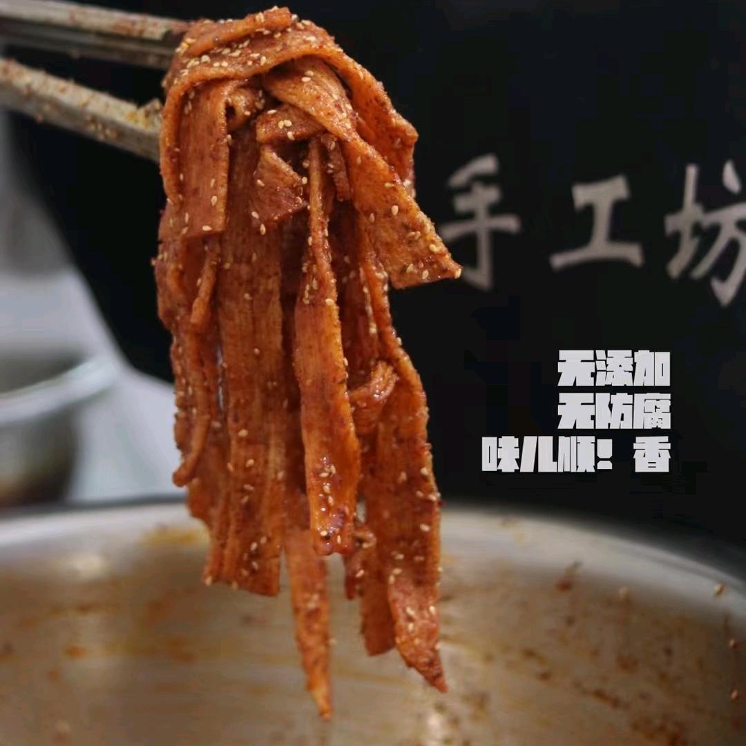 辣条源头