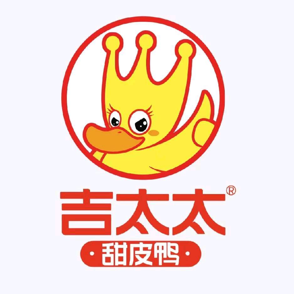 雅安百丈吉太太