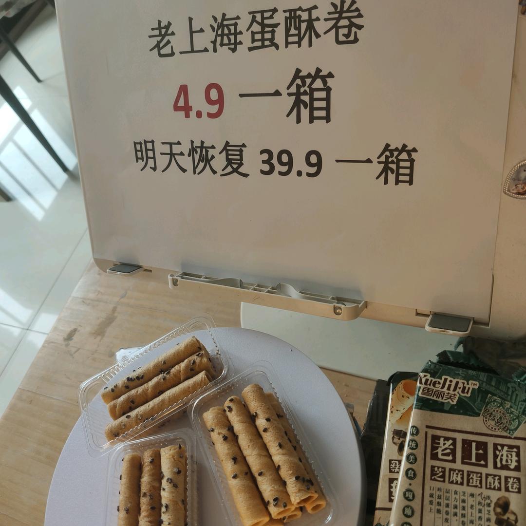 灵儿妈妈在创业