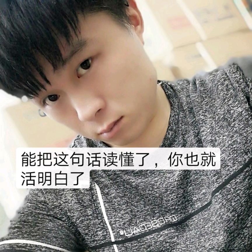 辉@哥