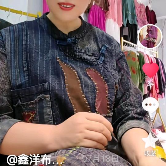 大麦（休闲服饰）
