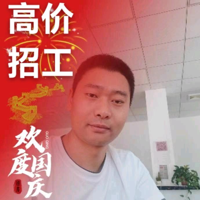 河南伟润~小强