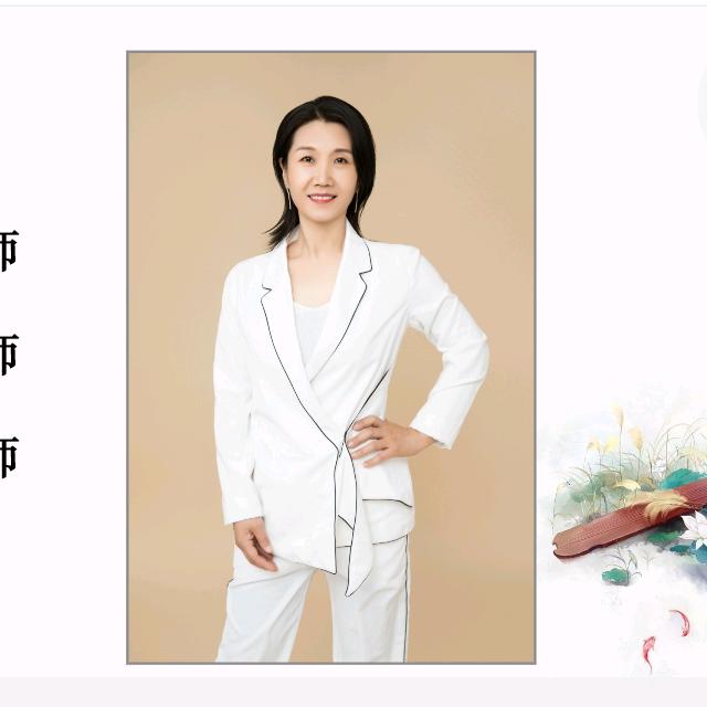 石家庄裕华美力汇赵志锐