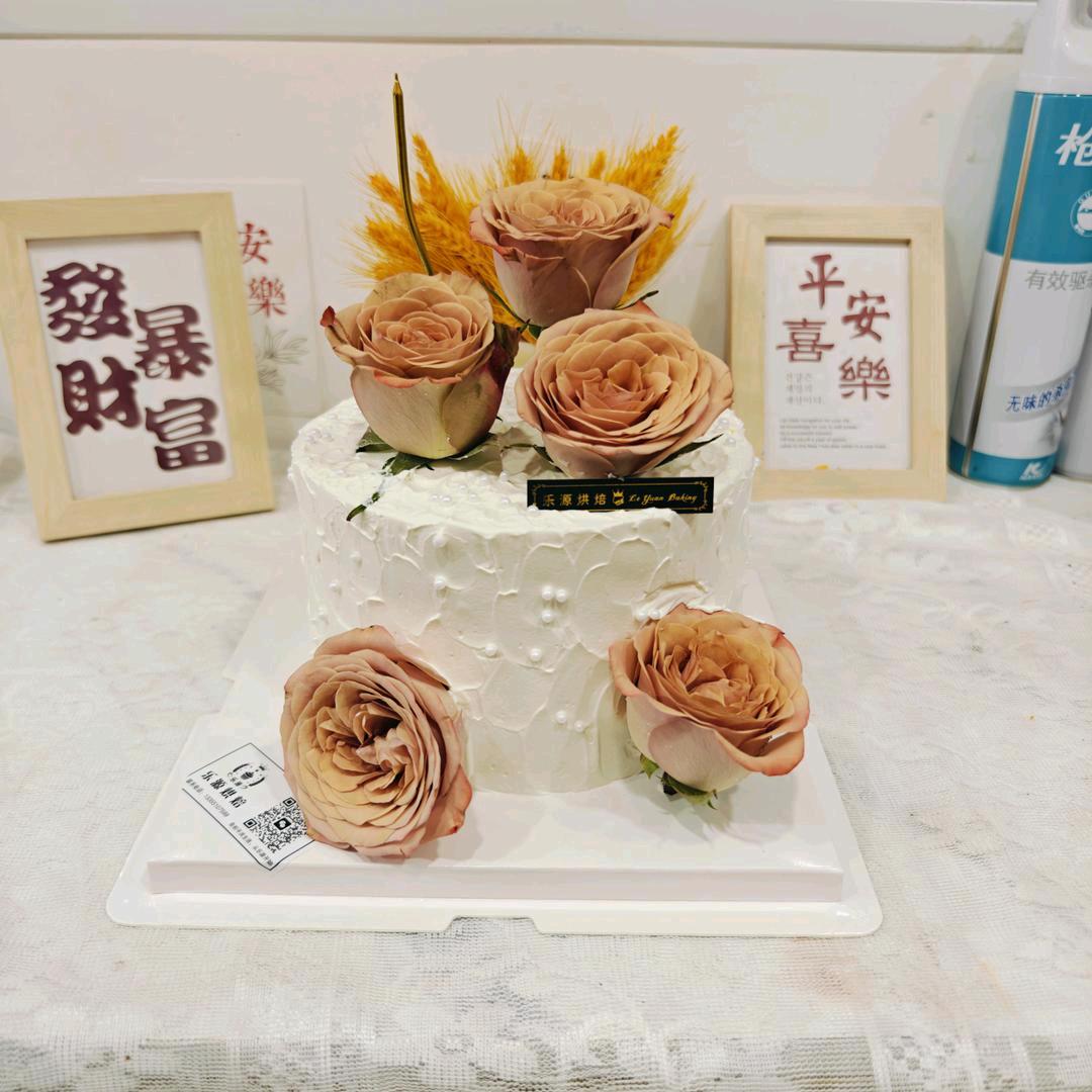 乐源烘培