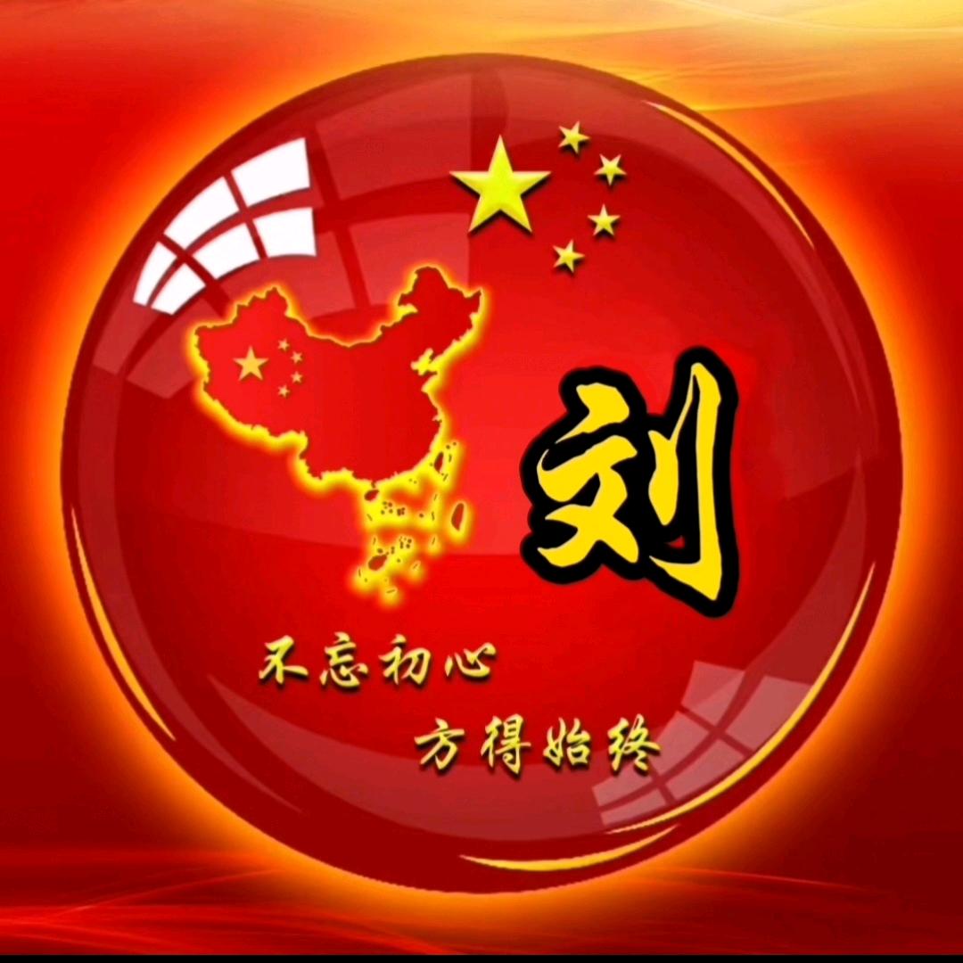 刘书言健康管理中心