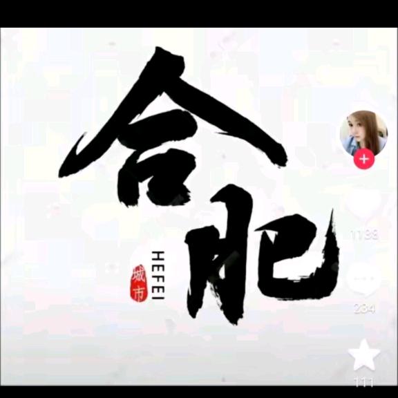 诚信如金
