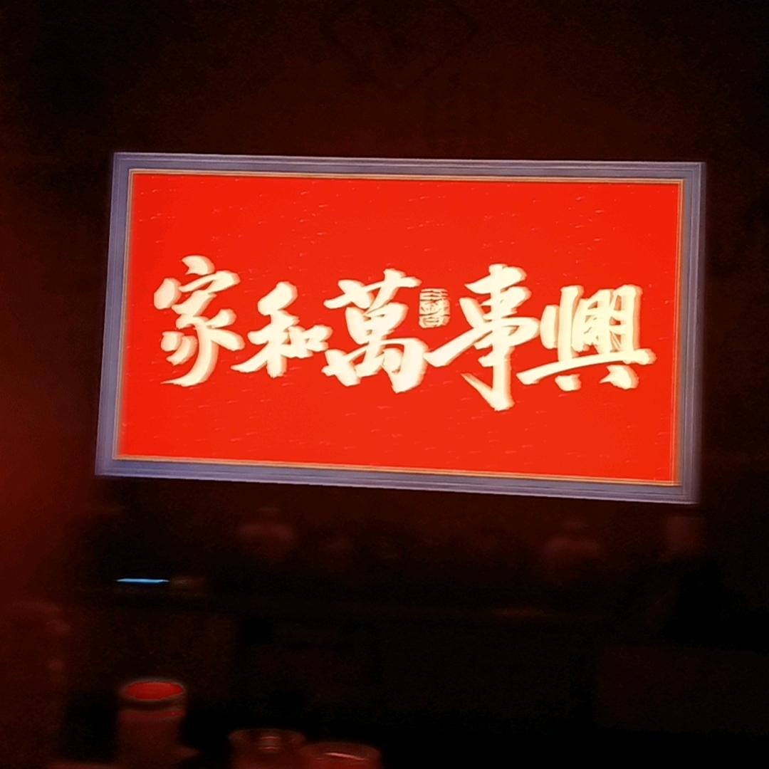 蹋浪前行