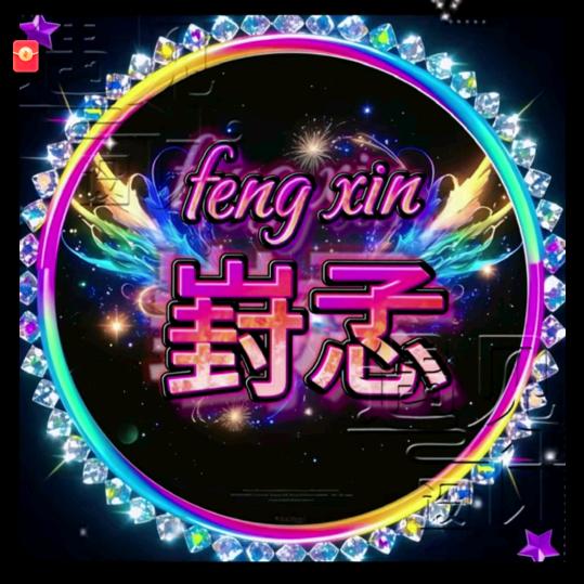 温柔只给意中人