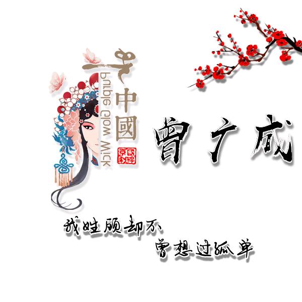 很高兴认识你成