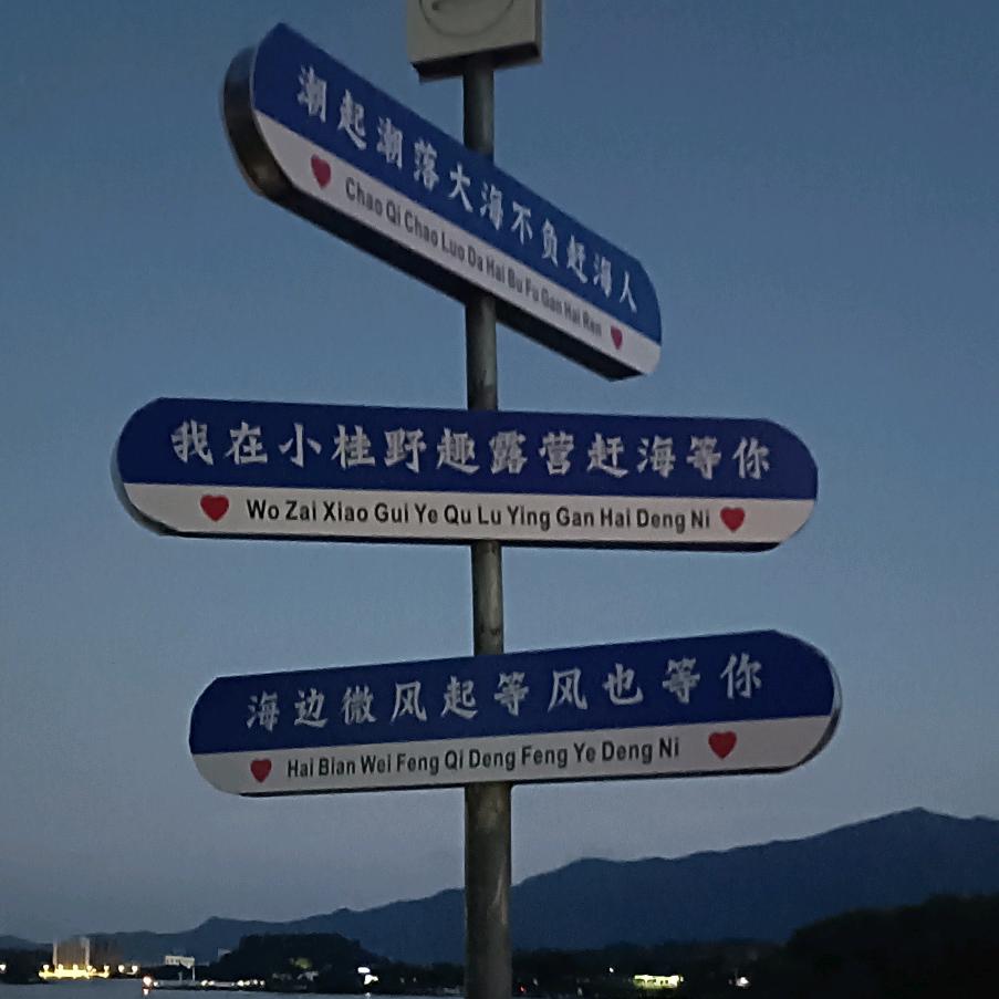 ☞邱先森