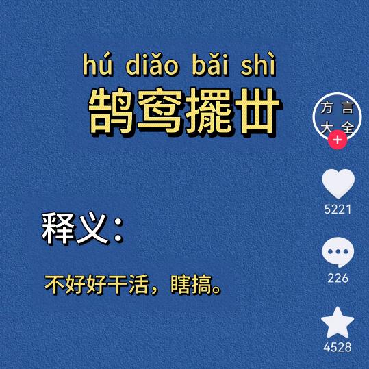 空白