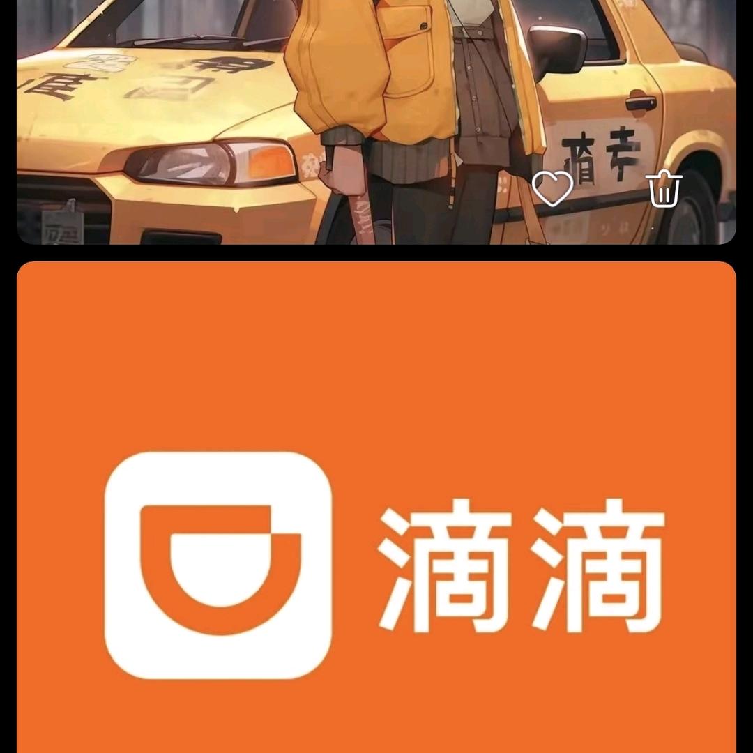 新乡市沃强网约车经营服务有限公司