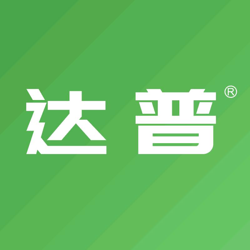 达普办公用品企业店