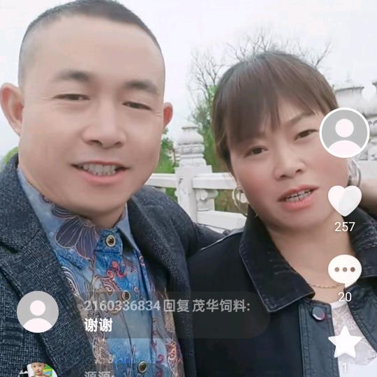 百德孝歌队蒋松