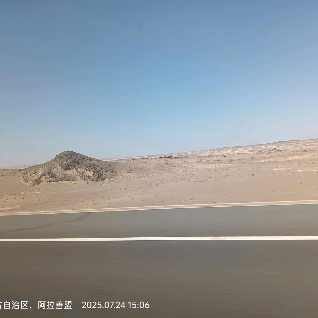 人生中的第一次认真