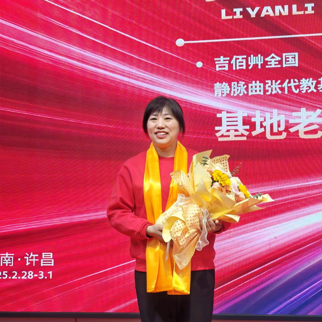 兰考李艳丽