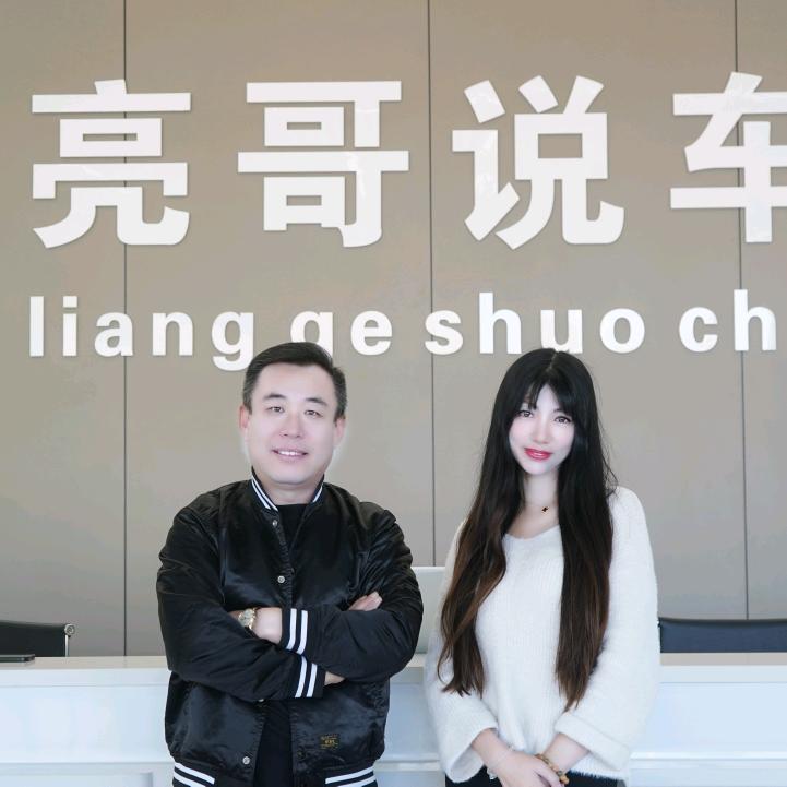 亮哥说车大长腿馨馨姐
