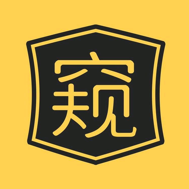 窥探美食