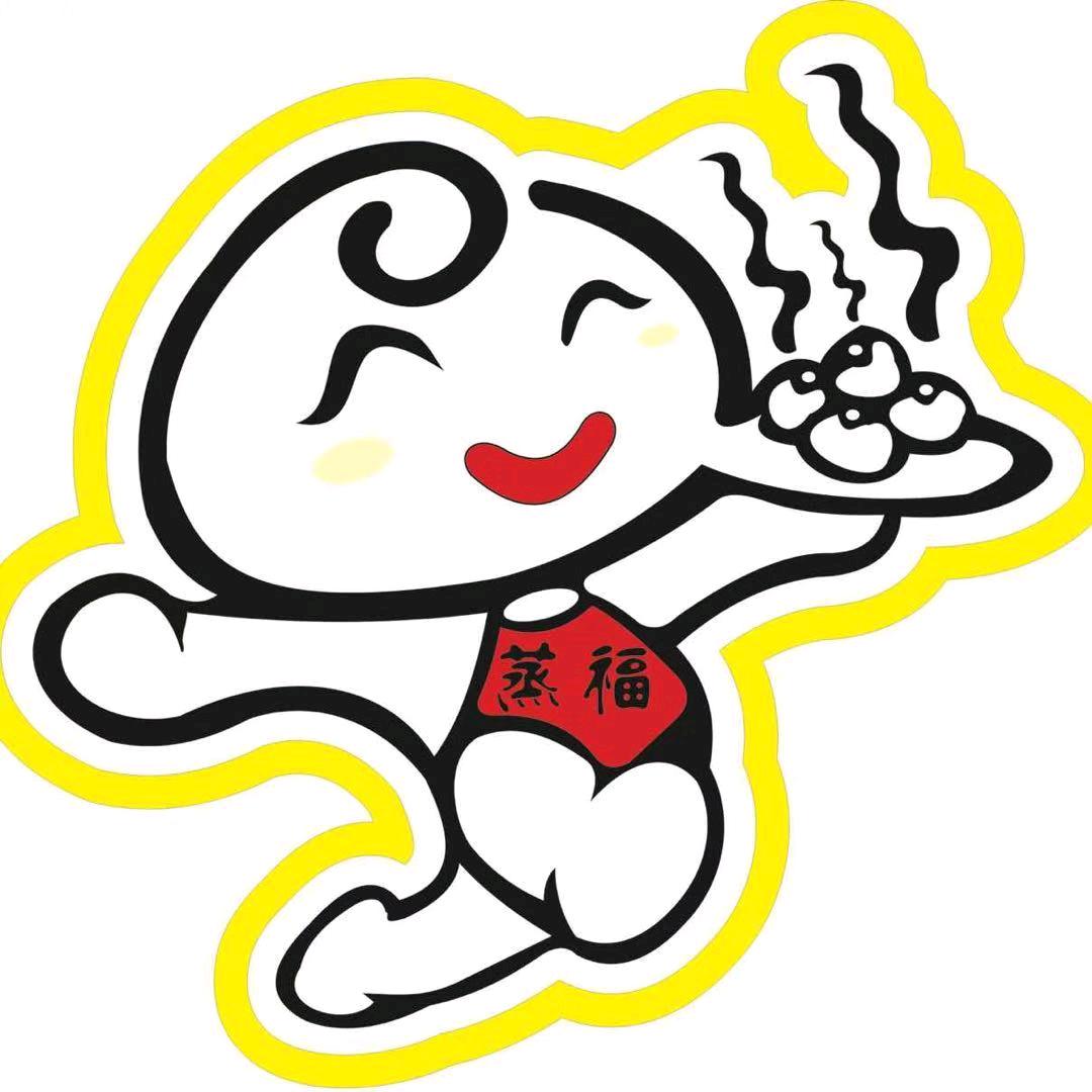 蒸福包子