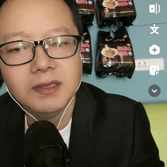 抖音万哥