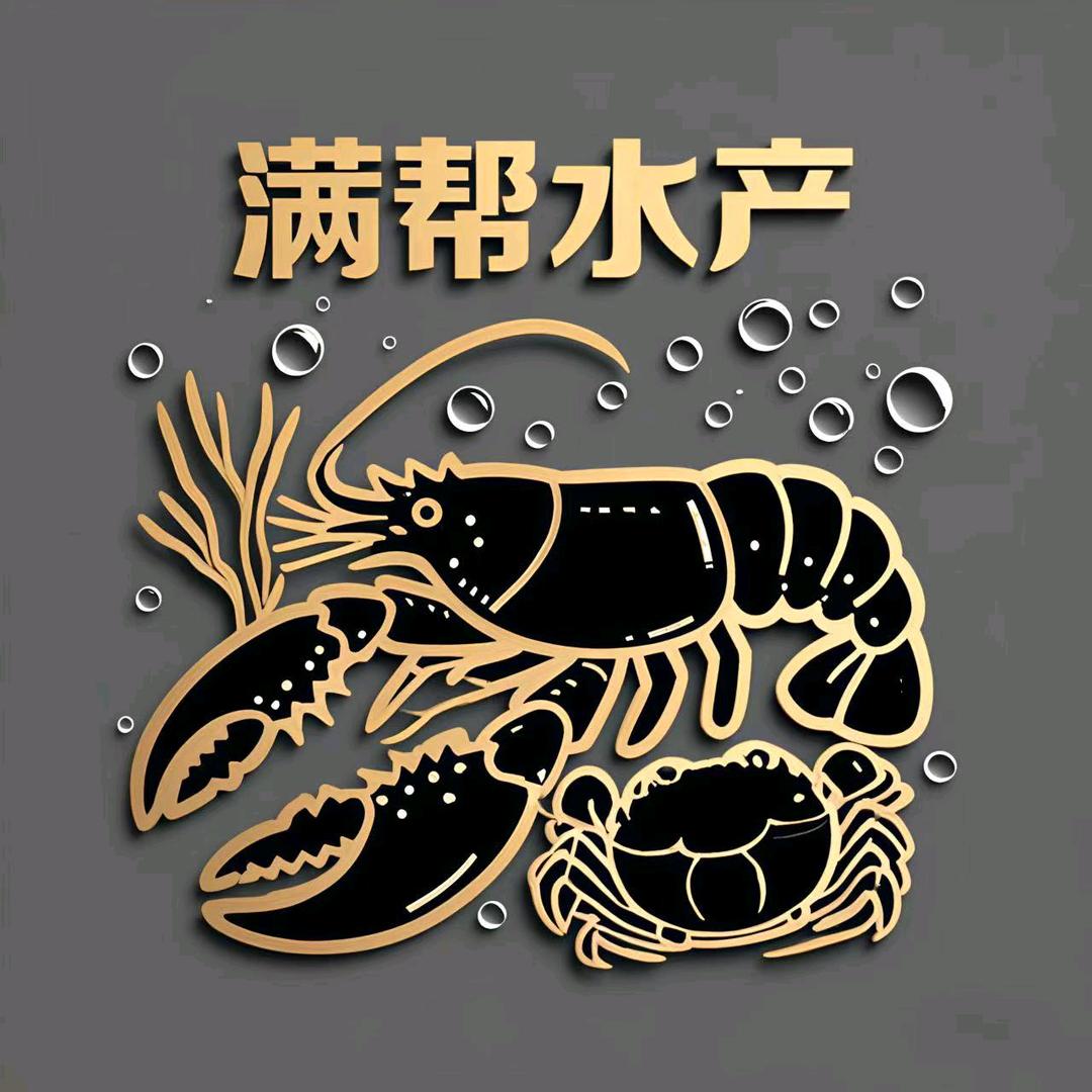 满帮水产产地直发
