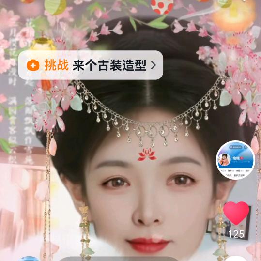 艳艳姐，大号。