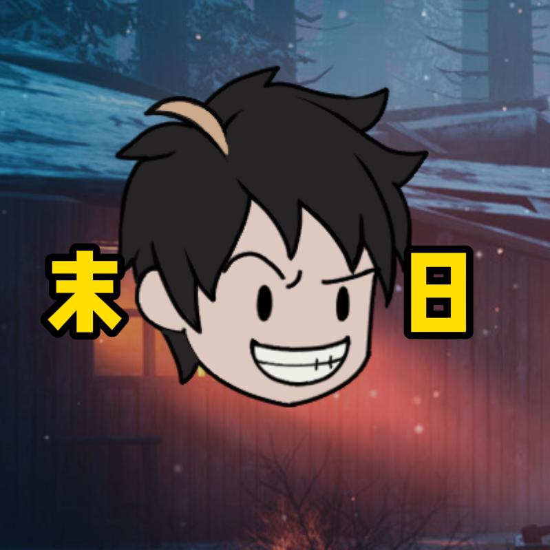 小遥末世动画