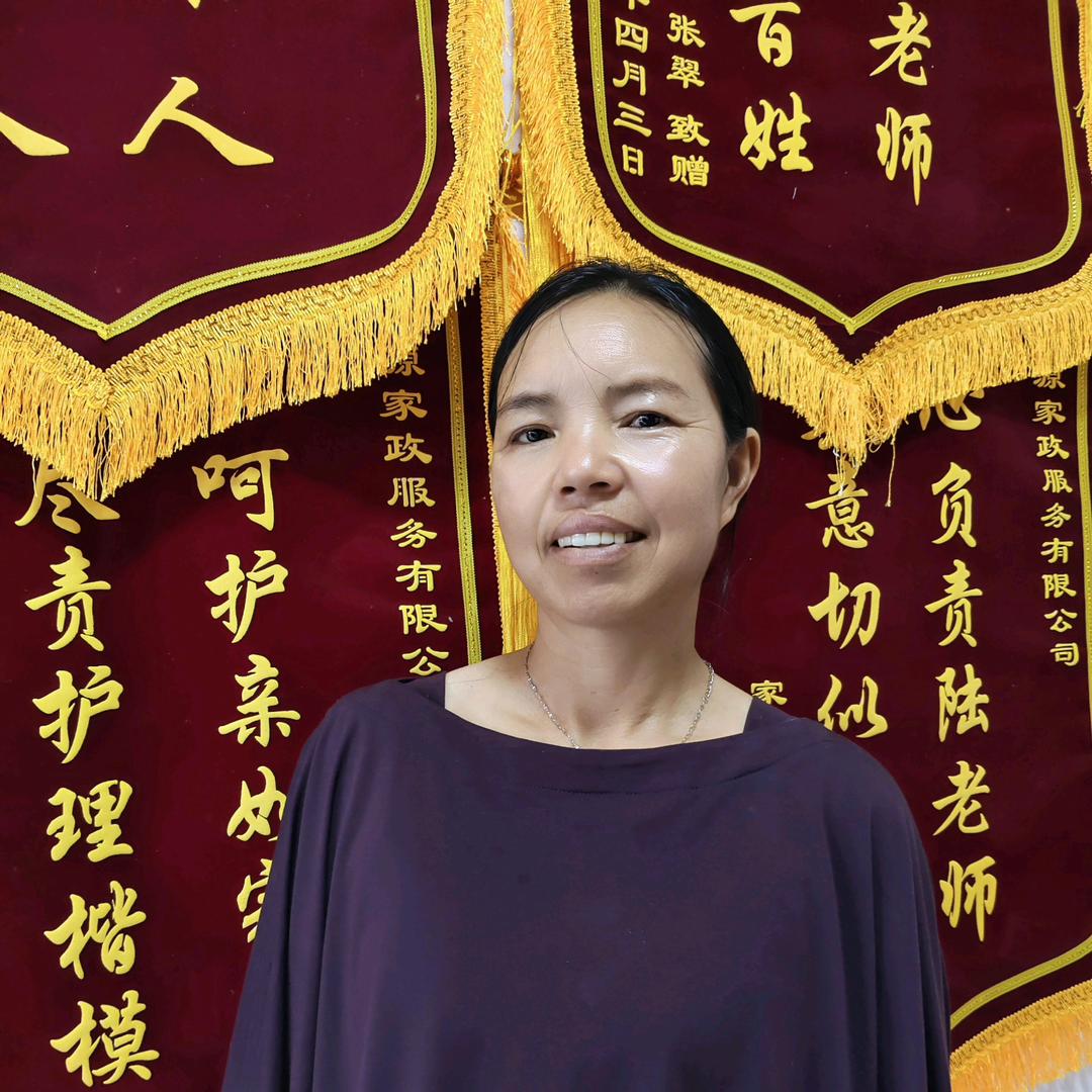 艳姐带你做家政