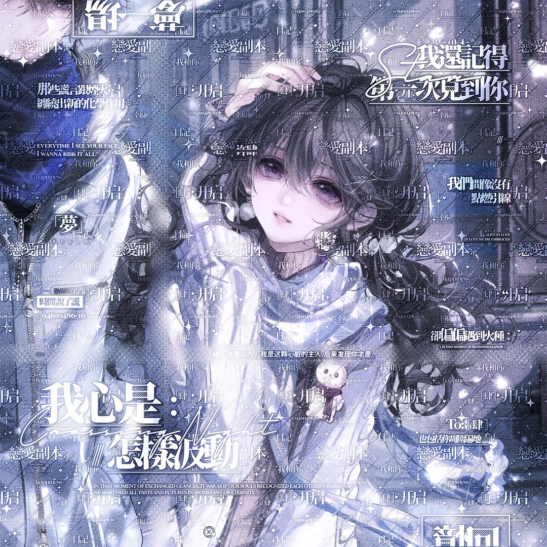 唱片