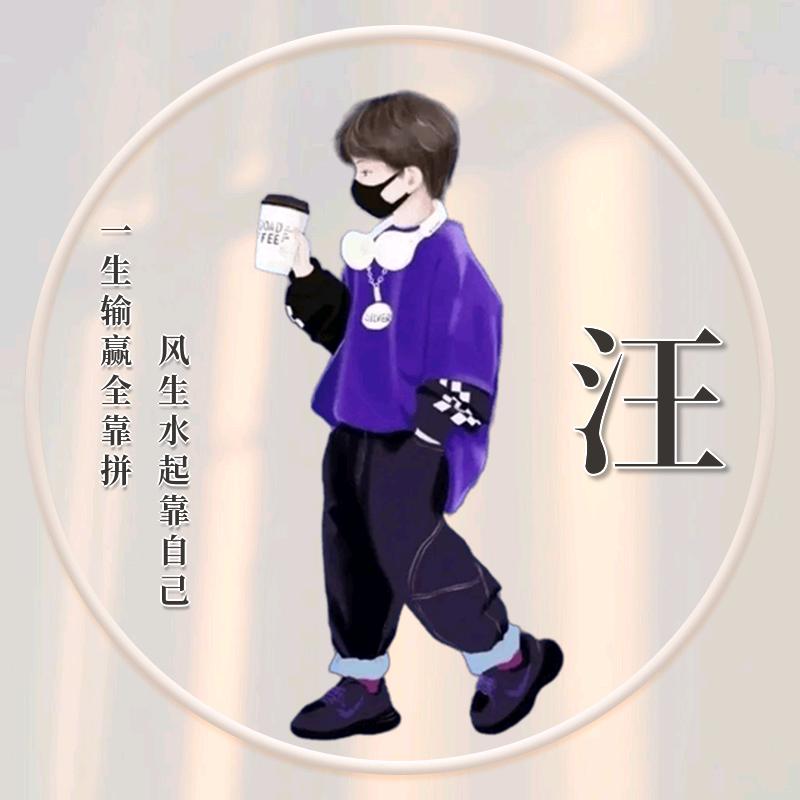 ꧔ꦿ℘㞮᭄ᩚ꯭ᩚ꧔ꦿ孞᭄꧔࿐