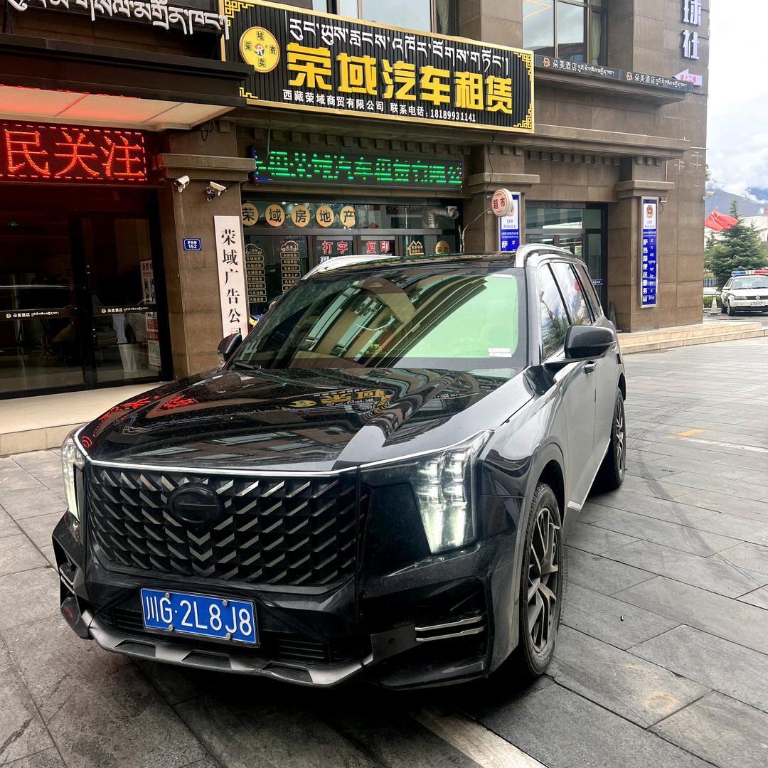 山南荣域汽车租赁有限公司