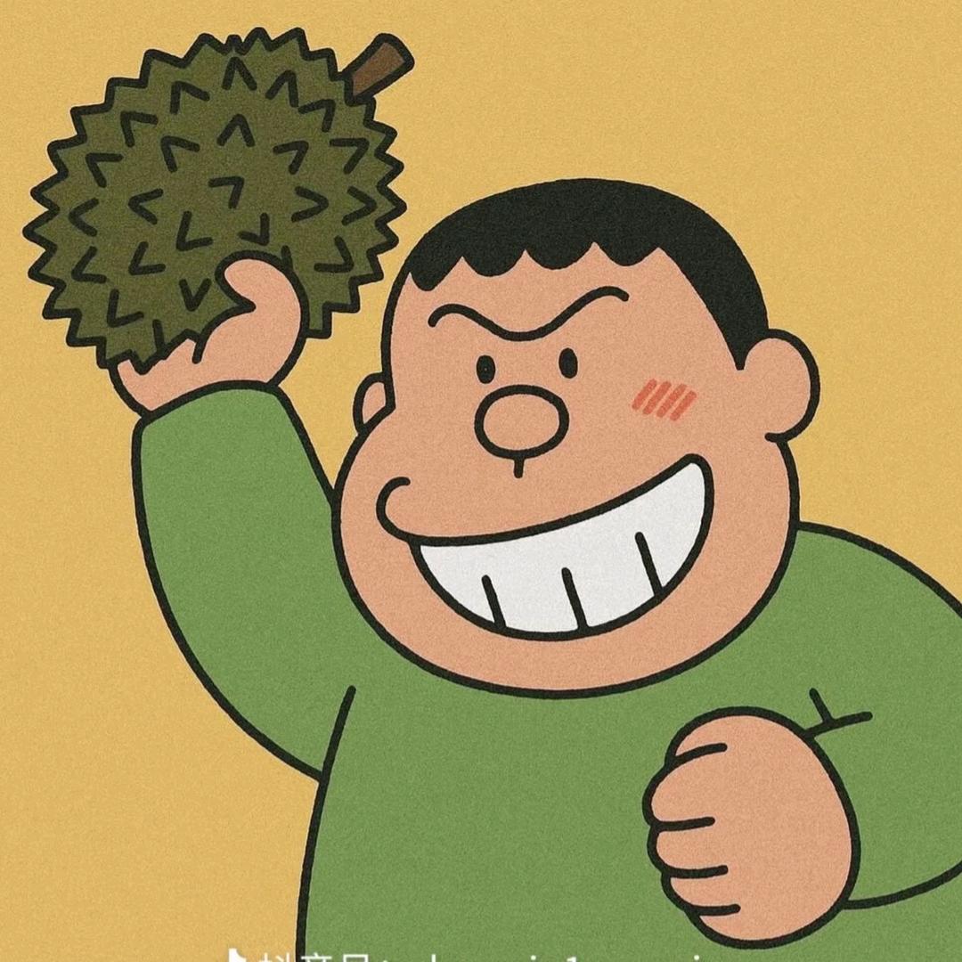 技安
