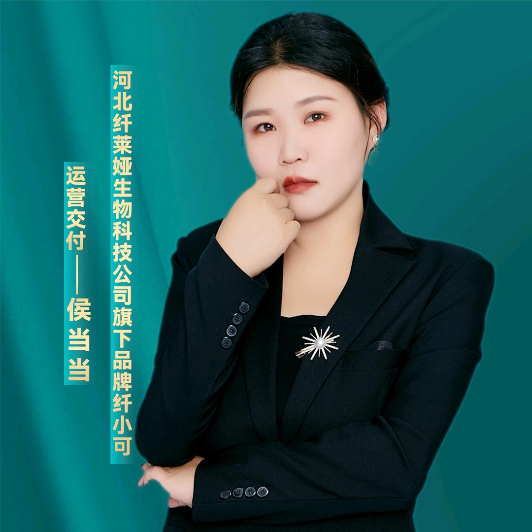 @是当当啊