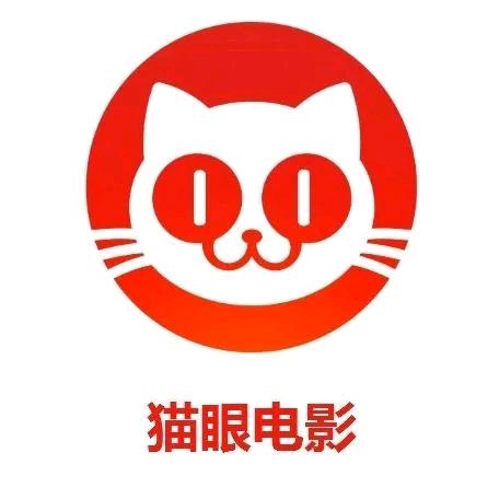 猫眼电影（全国通用）