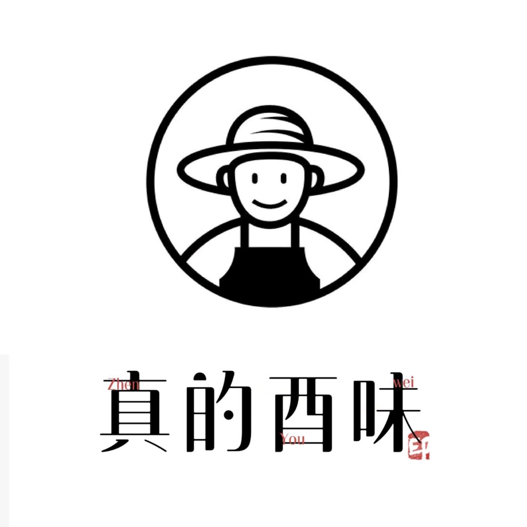 真的酉味土特产店