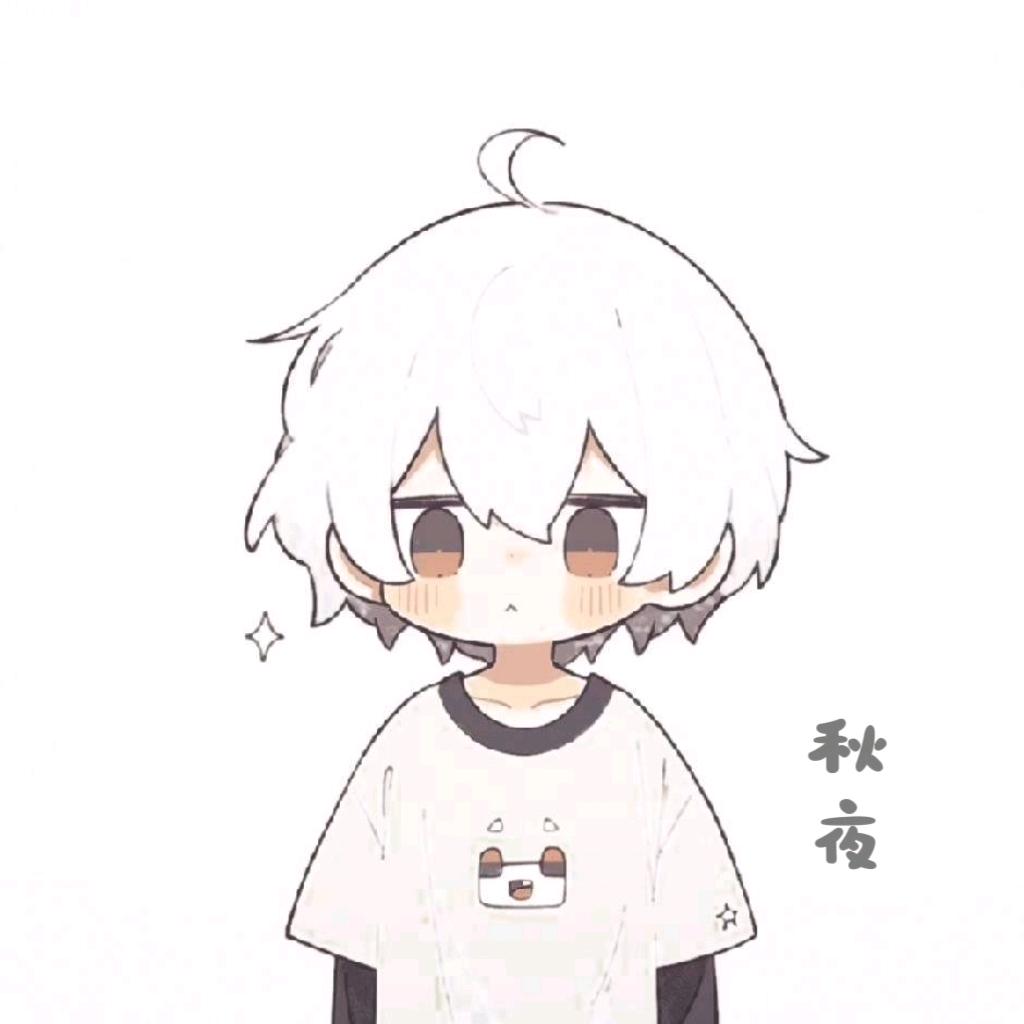 逃跑吧！少年｀秋夜