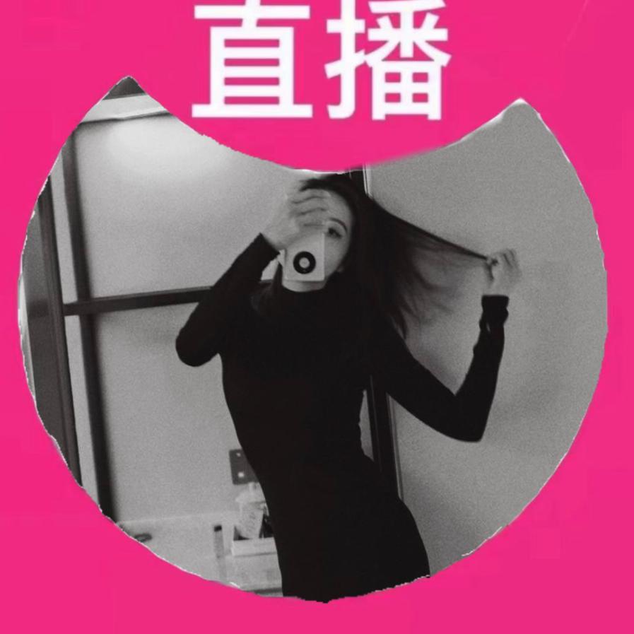 你的姨