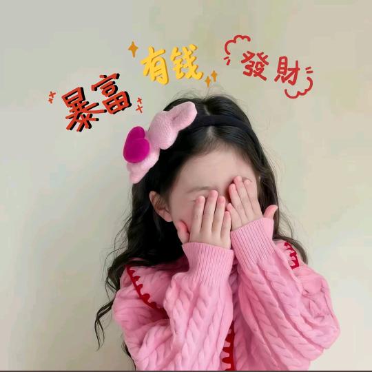 可爱满分
