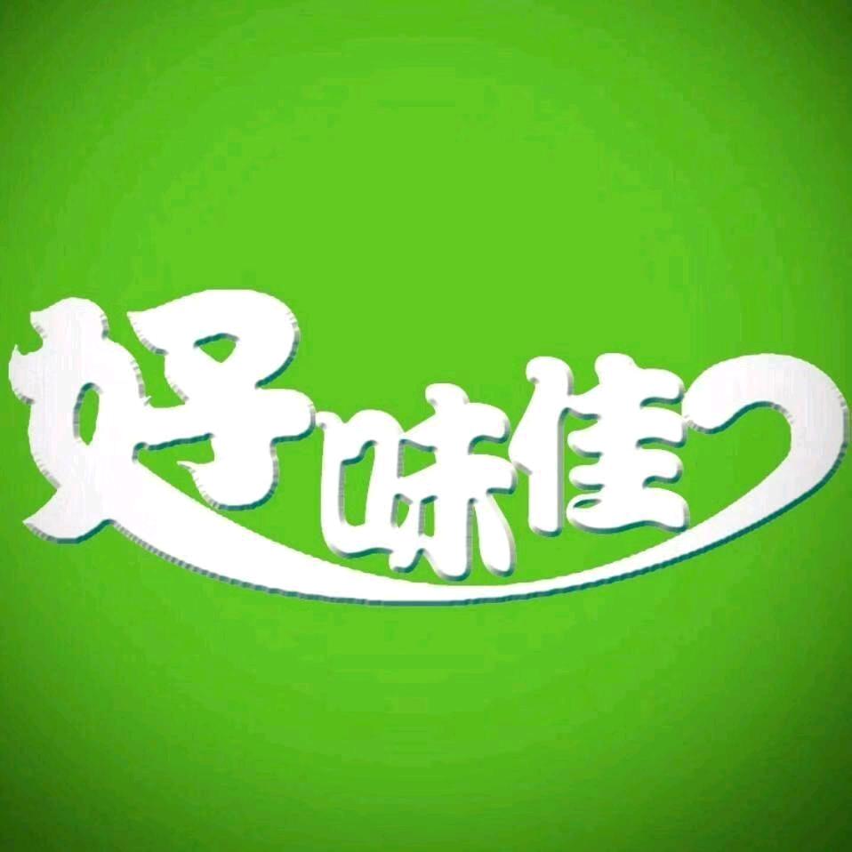 舒 心
