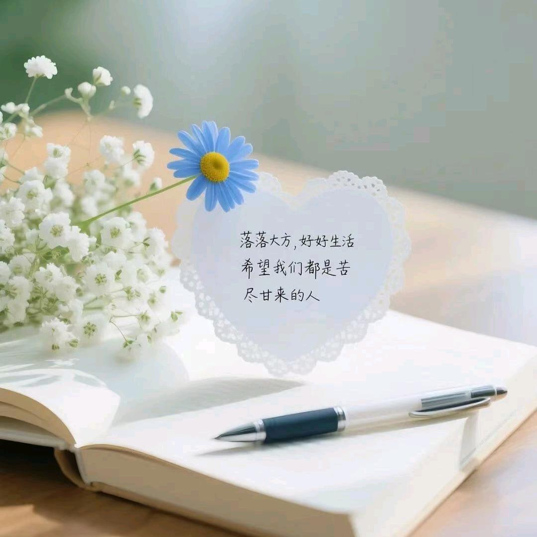 做个俗人，只想发财