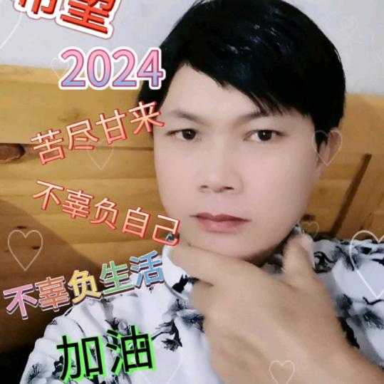 边境韦艺